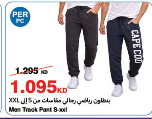 available at HyperMax in Kuwait - Ahmadi Governorate