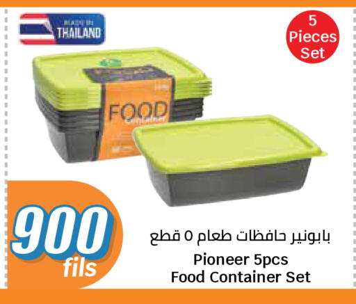 available at سيتي هايبرماركت in الكويت - مدينة الكويت