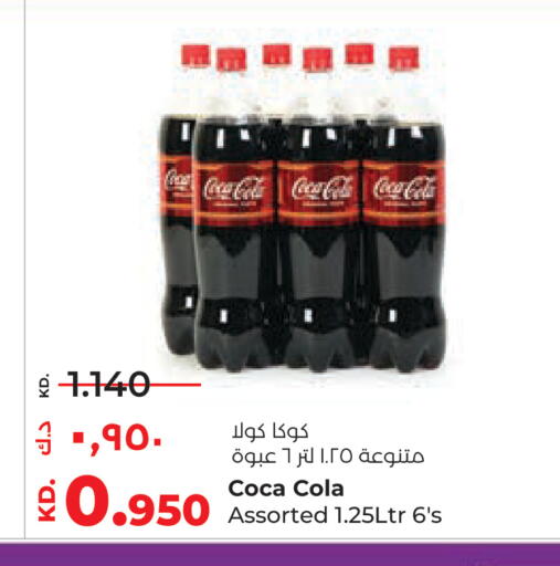 available at Lulu Hypermarket  in Kuwait - Ahmadi Governorate