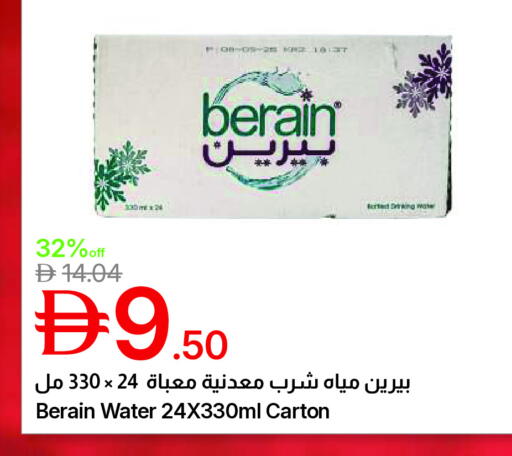 available at Emirates Co-Operative Society in UAE - Dubai