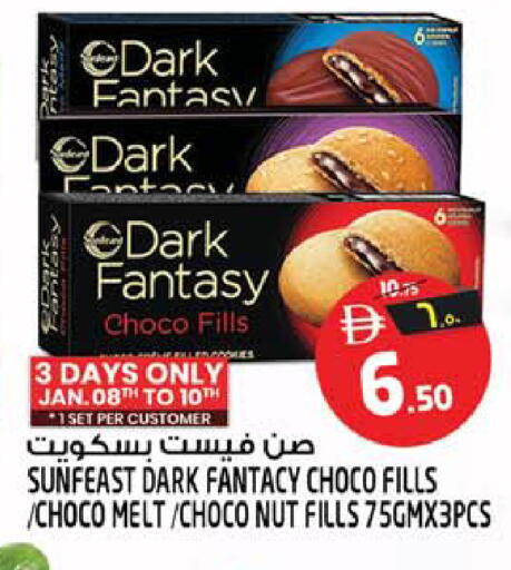 available at SAFARI HYPERMARKET  in UAE - Ras al Khaimah