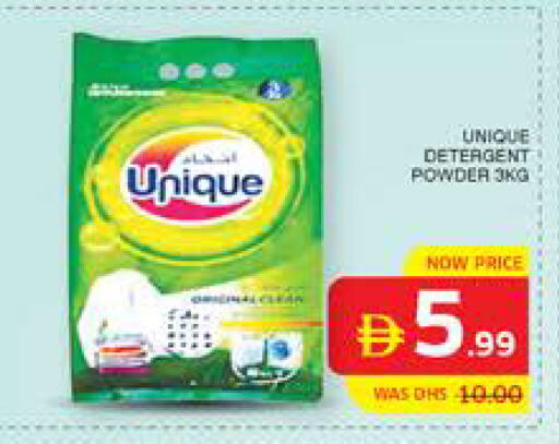 available at Seven Emirates Supermarket in UAE - Abu Dhabi