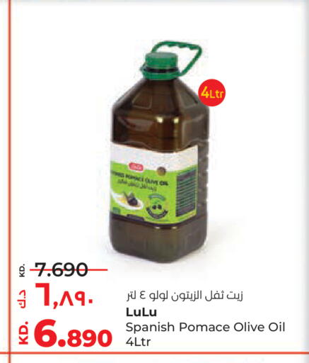 available at لولو هايبر ماركت in الكويت - محافظة الأحمدي