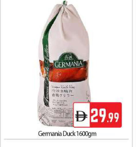 available at BIGmart in UAE - Abu Dhabi