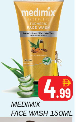 Turmeric available at Souk Al Mubarak Hypermarket in UAE - Sharjah / Ajman