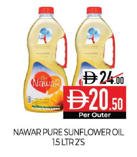 available at Delice Supermarket in UAE - Abu Dhabi