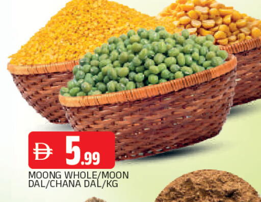 available at AL MADINA in UAE - Sharjah / Ajman