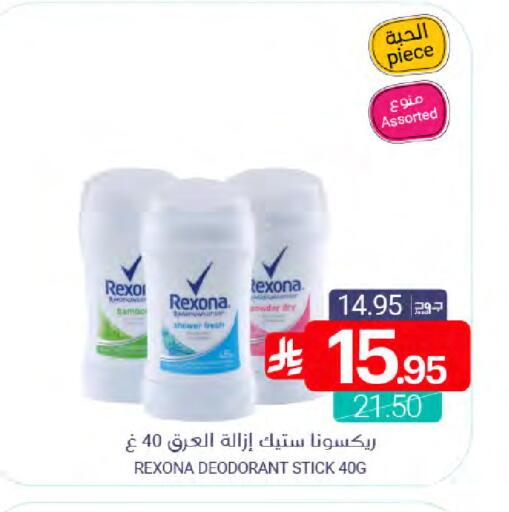 available at Muntazah Markets in KSA, Saudi Arabia, Saudi - Qatif