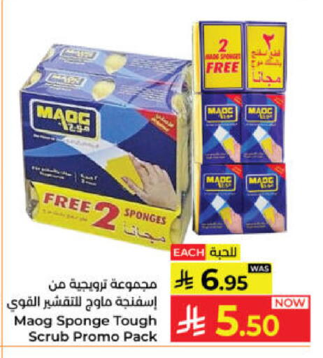 available at كبايان هايبرماركت in مملكة العربية السعودية, السعودية, سعودية - ينبع