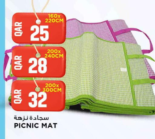 available at Marza Hypermarket in Qatar - Al Shamal