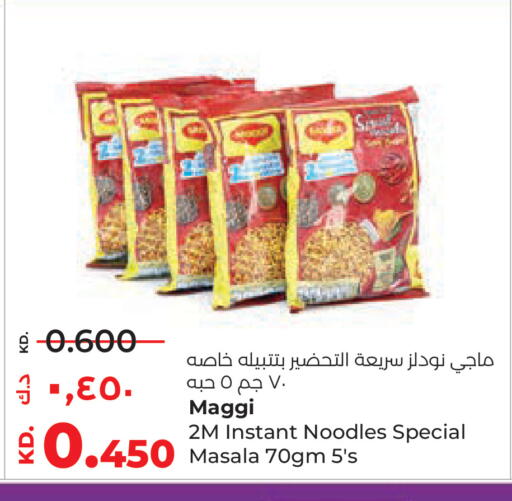 available at Lulu Hypermarket  in Kuwait - Kuwait City