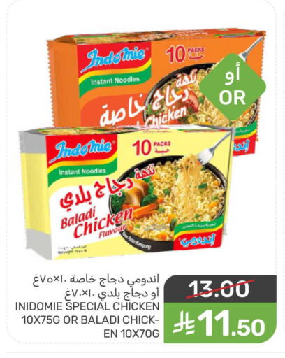 available at Mazaya in KSA, Saudi Arabia, Saudi - Qatif