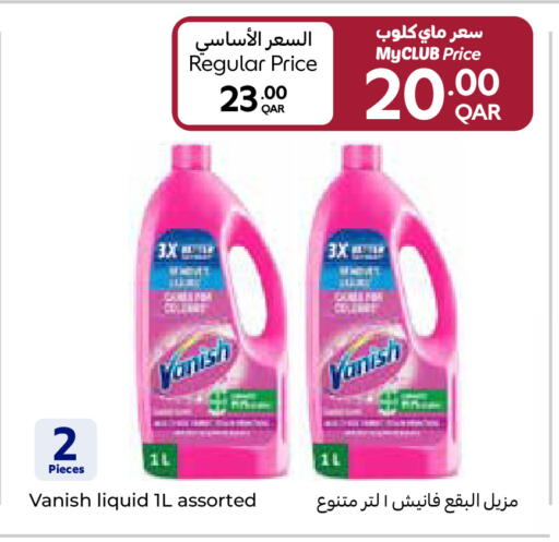 available at Carrefour in Qatar - Al Khor