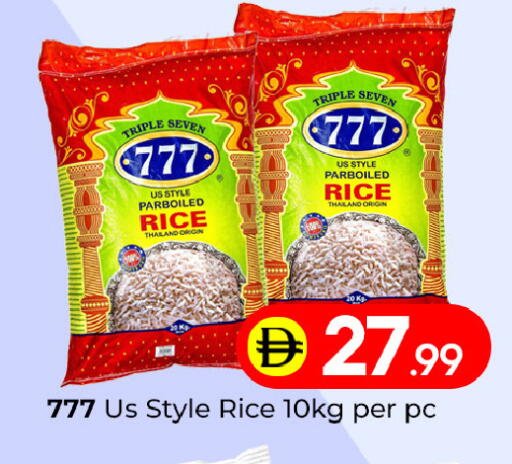 available at Mubarak Hypermarket Sharjah in UAE - Sharjah / Ajman