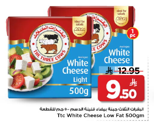 available at مارك & سيف in مملكة العربية السعودية, السعودية, سعودية - الرياض