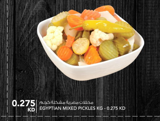 available at  ALNASSER HYPERMARKET in Kuwait - Kuwait City