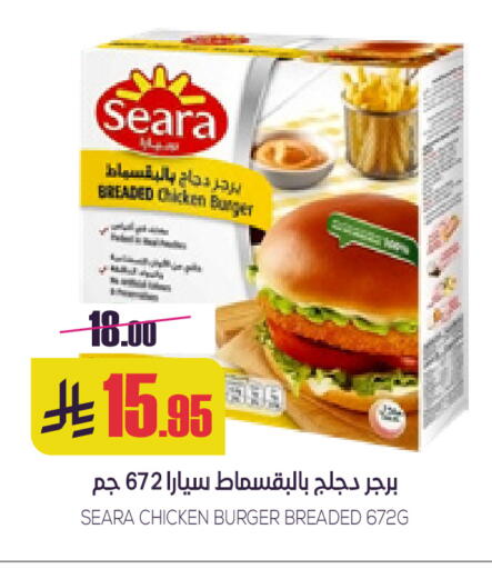 available at Sapt in KSA, Saudi Arabia, Saudi - Buraidah