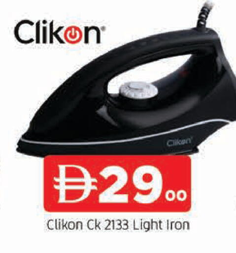 available at AL MADINA in UAE - Sharjah / Ajman