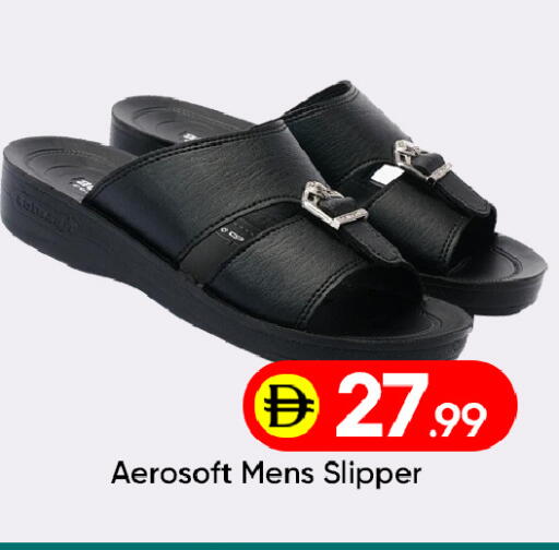 available at Mubarak Hypermarket Sharjah in UAE - Sharjah / Ajman