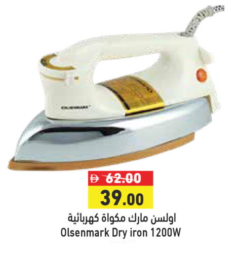 available at Aswaq Ramez in UAE - Ras al Khaimah