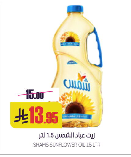 available at سبت in مملكة العربية السعودية, السعودية, سعودية - بريدة