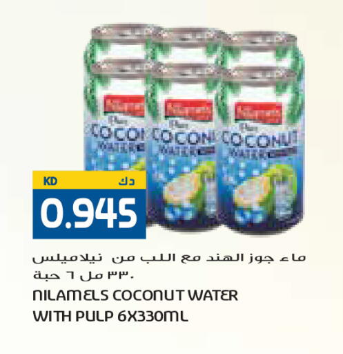 Coconut available at Grand Costo in Kuwait - Kuwait City