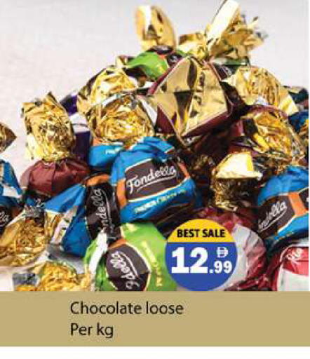 available at Zain Mart Supermarket in UAE - Ras al Khaimah