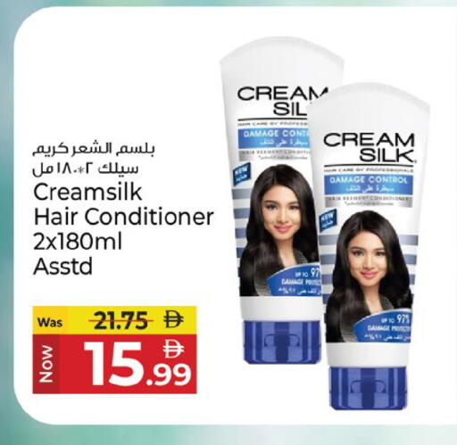 available at كنز هايبرماركت in الإمارات العربية المتحدة , الامارات - الشارقة / عجمان