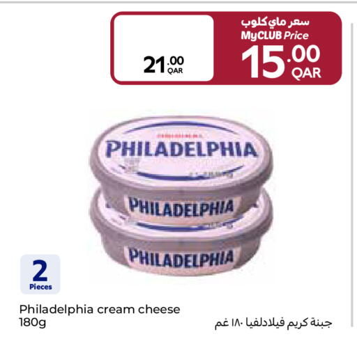 available at Carrefour in Qatar - Doha
