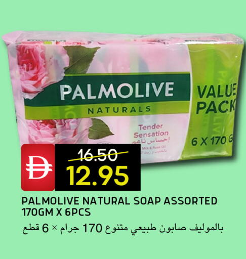 available at Select Market in UAE - Abu Dhabi