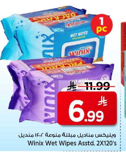 available at Mark & Save in KSA, Saudi Arabia, Saudi - Al Khobar