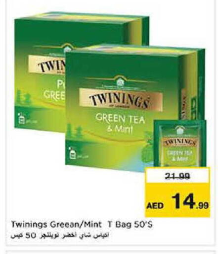 Mint available at Nesto Hypermarket in UAE - Dubai