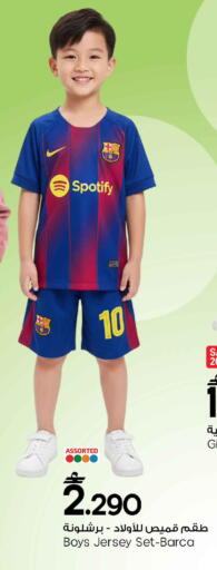 available at مارك & سايف in عُمان - مسقط‎