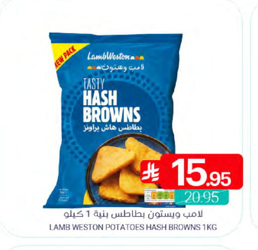 available at Muntazah Markets in KSA, Saudi Arabia, Saudi - Qatif