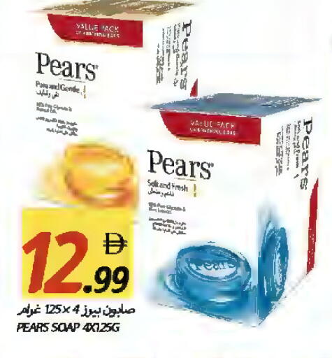 available at  روابي ماركت عجمان in الإمارات العربية المتحدة , الامارات - الشارقة / عجمان