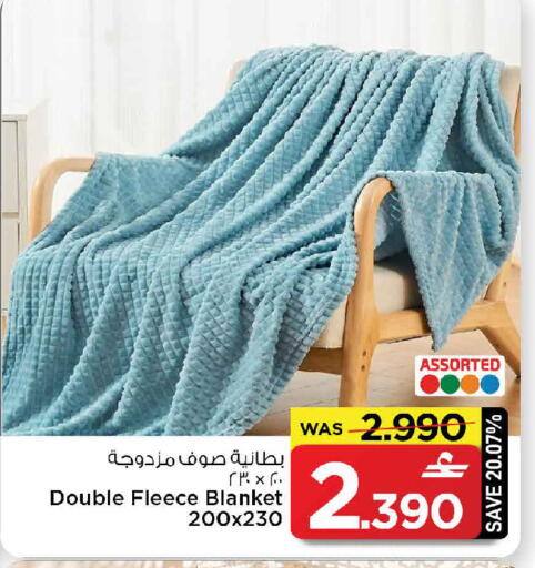 available at MARK & SAVE in Oman - Muscat
