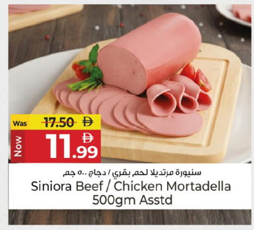 available at Kenz Hypermarket in UAE - Sharjah / Ajman