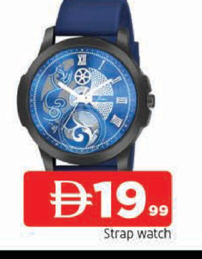 available at AL MADINA in UAE - Sharjah / Ajman