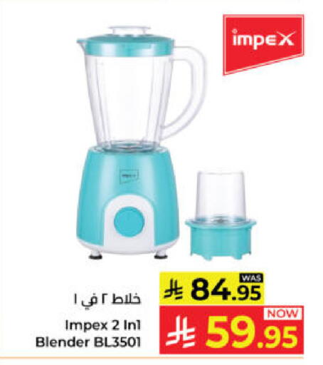 available at كبايان هايبرماركت in مملكة العربية السعودية, السعودية, سعودية - ينبع