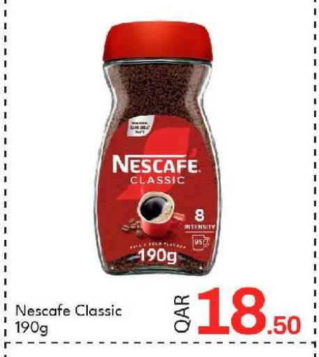 available at جي-ماكس هايبرماركت in قطر - الريان