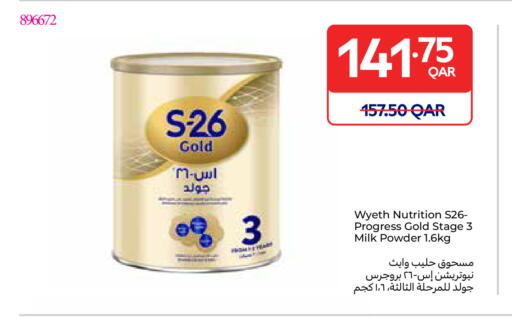 available at Carrefour in Qatar - Al Khor