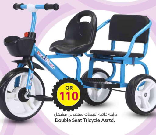 available at سفاري هايبر ماركت in قطر - الريان