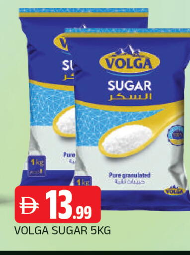 available at AL MADINA in UAE - Sharjah / Ajman