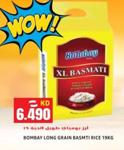available at Sabsah Hypermarket in Kuwait - Ahmadi Governorate