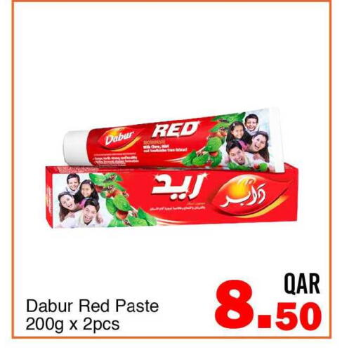 available at جي-ماكس هايبرماركت in قطر - الوكرة