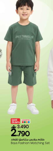 available at مارك & سايف in عُمان - مسقط‎