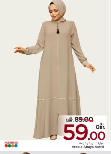 available at Mark & Save  in Qatar - Umm Salal