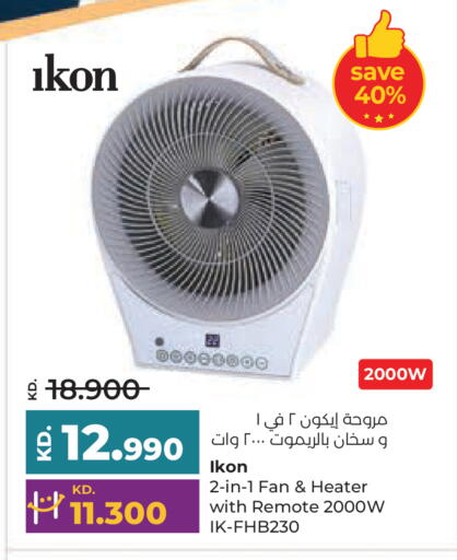 available at Lulu Hypermarket  in Kuwait - Kuwait City