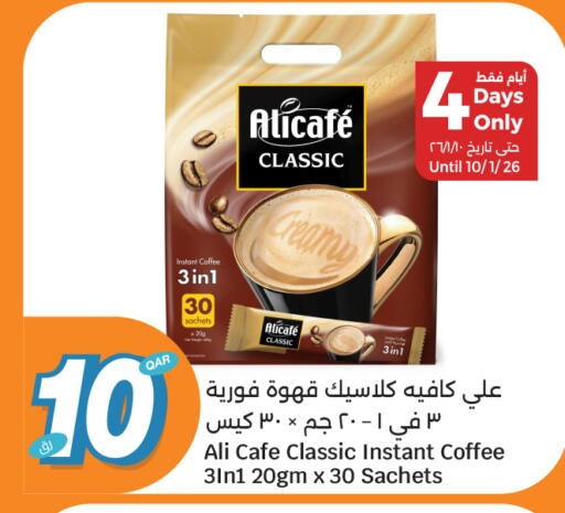 available at City Hypermarket in Qatar - Al-Shahaniya