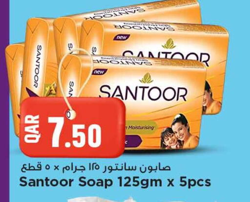 available at مرزا هايبرماركت in قطر - أم صلال